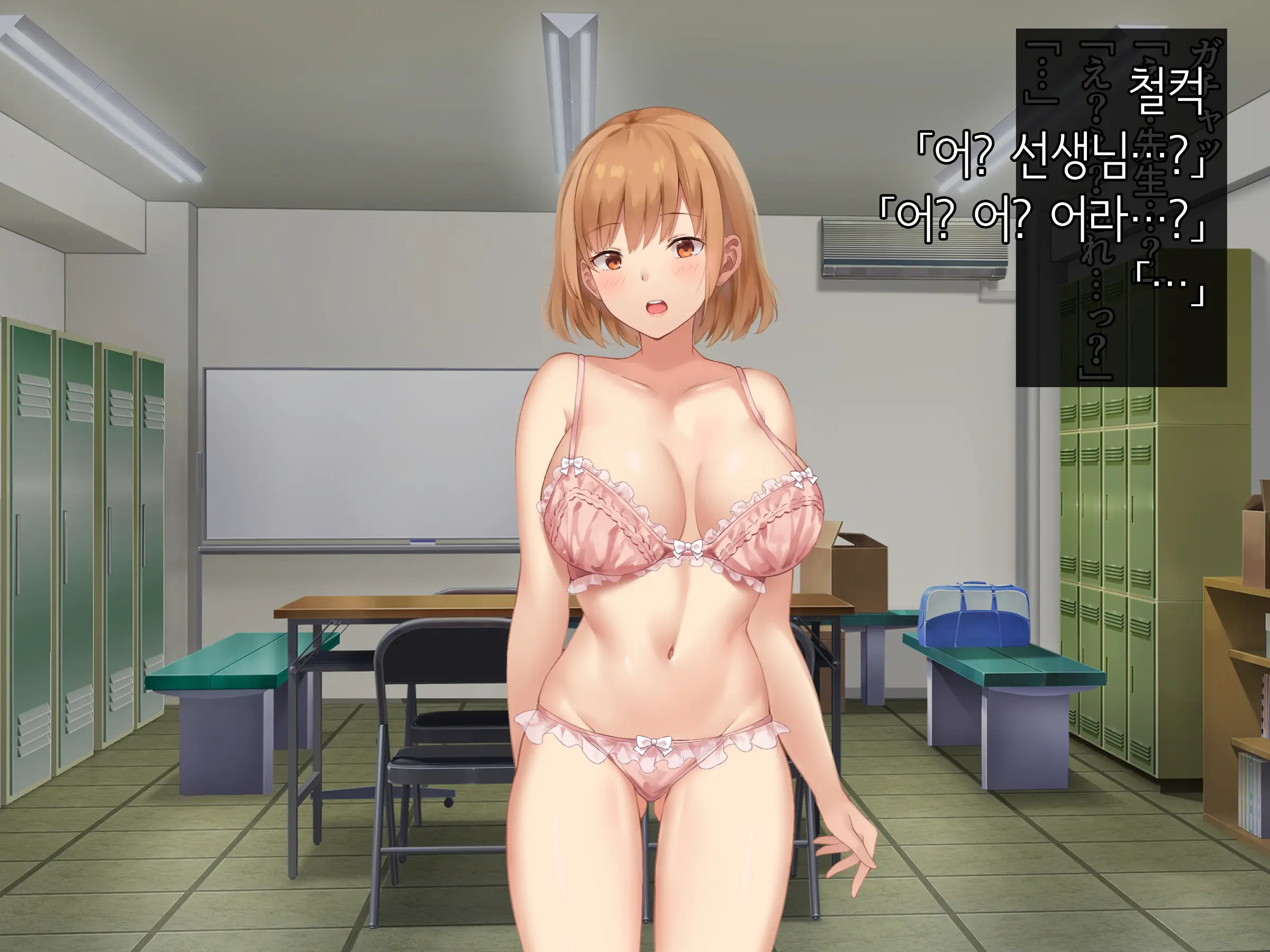 Onedari Seito ~Oshiego-Tachi To No Harem Kyouiku Jisshuu~